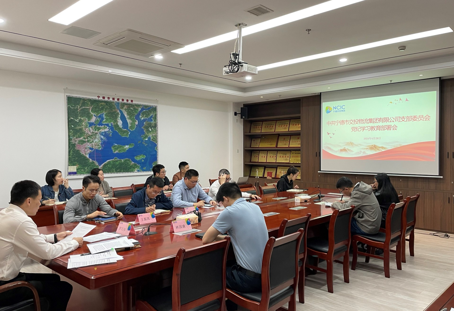 市彩运网物流集团党支部召开党纪学习教育部署动员会，，，，，，叶岚清拍摄.jpg