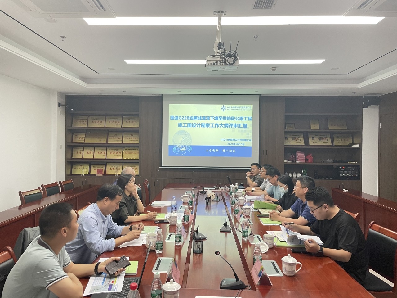 2024-5-16国道G228线蕉城漳湾下塘至拱屿段工程详勘大纲评审会顺利召开，，，，，，王俊宇拍摄.jpg